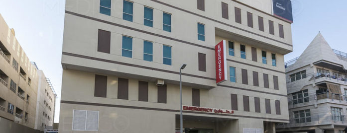 Medeor Hospital - Photo 1