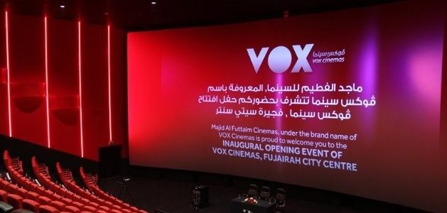 Vox Cinema @ Fujairah City Centre_Photo 1
