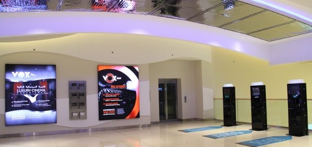 Vox Cinema @ Fujairah City Centre_Photo 7